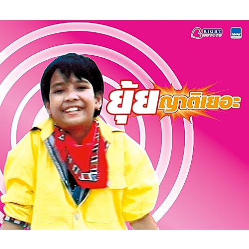 อันดับหนึ่ง 102+ ภาพพื้นหลัง ภาพ พลเมือง ดี ครบถ้วน อันดับหนึ่ง 102+ ภาพพื้นหลัง ภาพ พลเมือง ดี ครบถ้วน