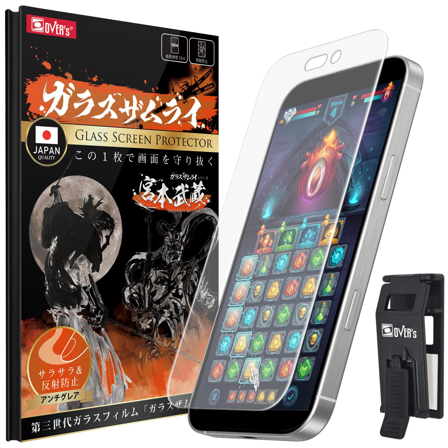 ガラスザムライ iPhone 17 Pro Max 用 iPhone 16 Pr…
