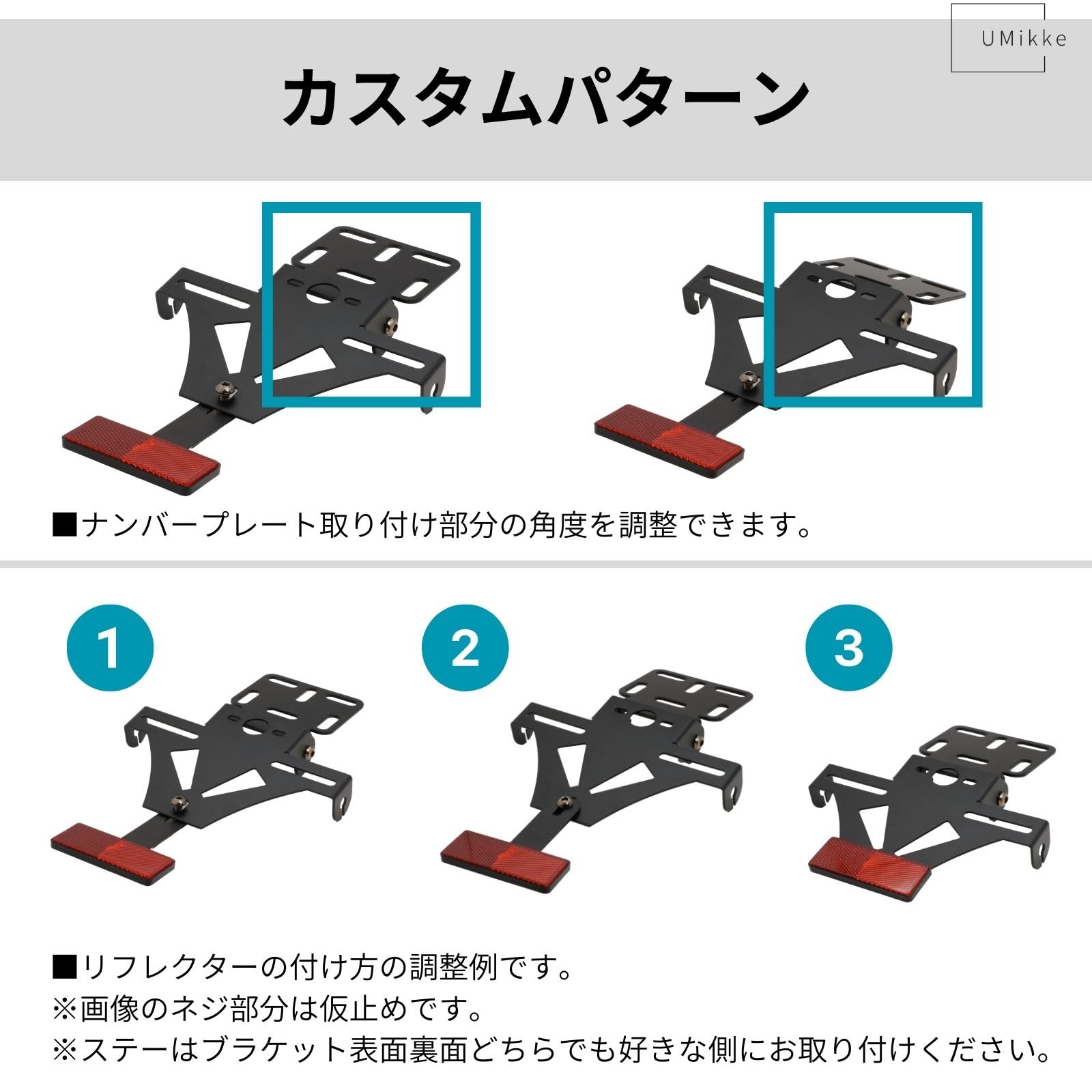 Amazon | UMikke バイク フェンダーレスキット 汎用 LEDナンバー