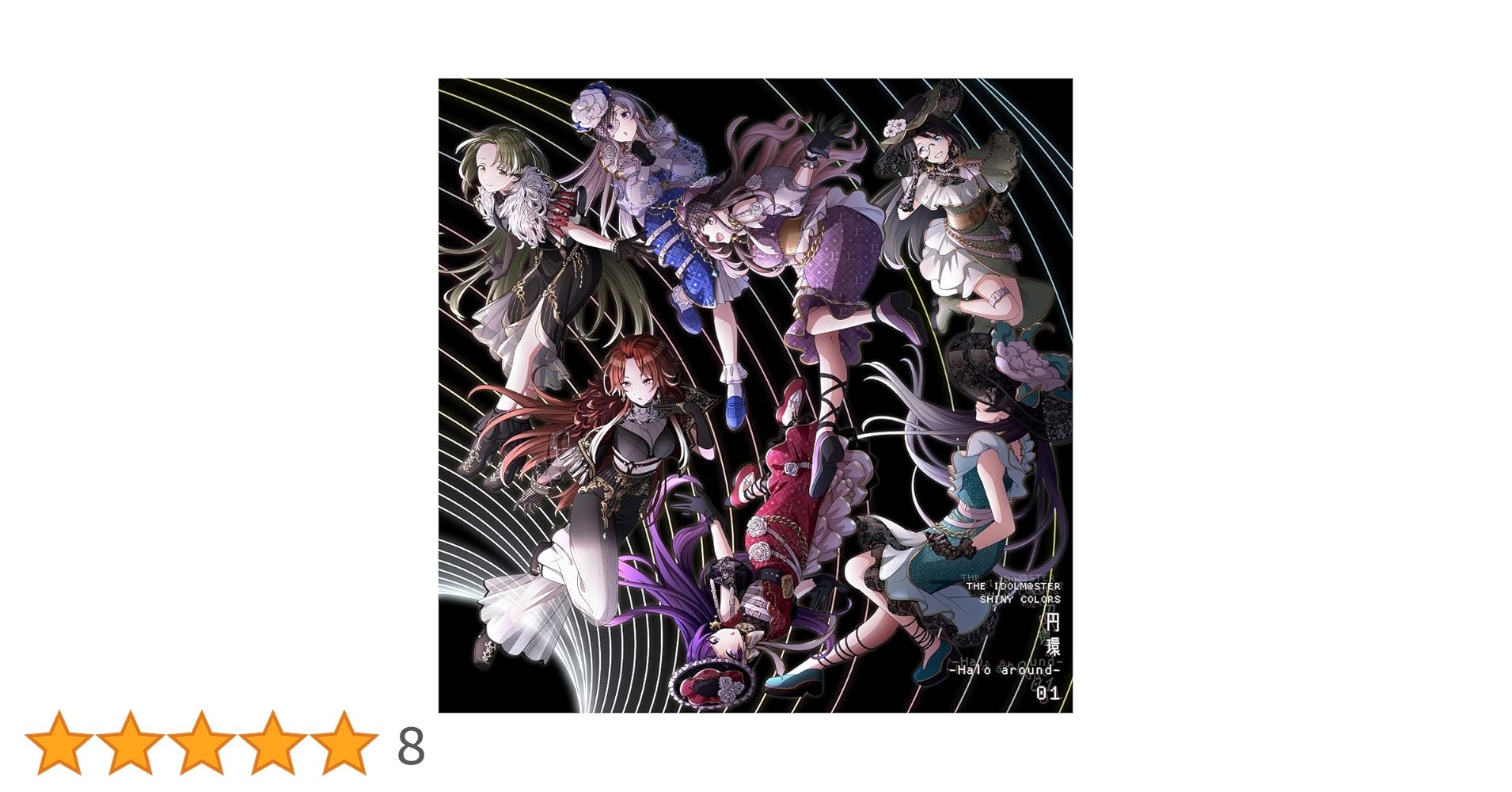 シャニマス ソロコレ Halo around 3点セット (特典付き) シャニマス ソロコレ Halo around 3点セット (特典付き) Amazon