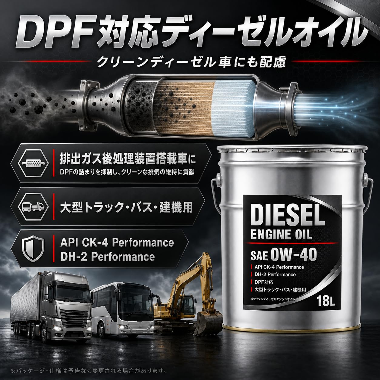 Amazon | 【Amazon.co.jp限定】エンジンオイル 18L SAE 0W-40 API CK-4