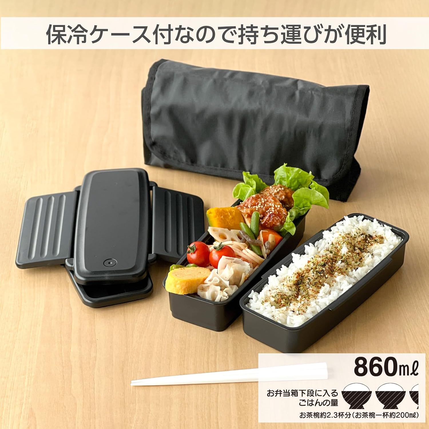 OSK BLW-18HE Monotone Lunch Box, 2-Tier Cooler Case, Made in Japan