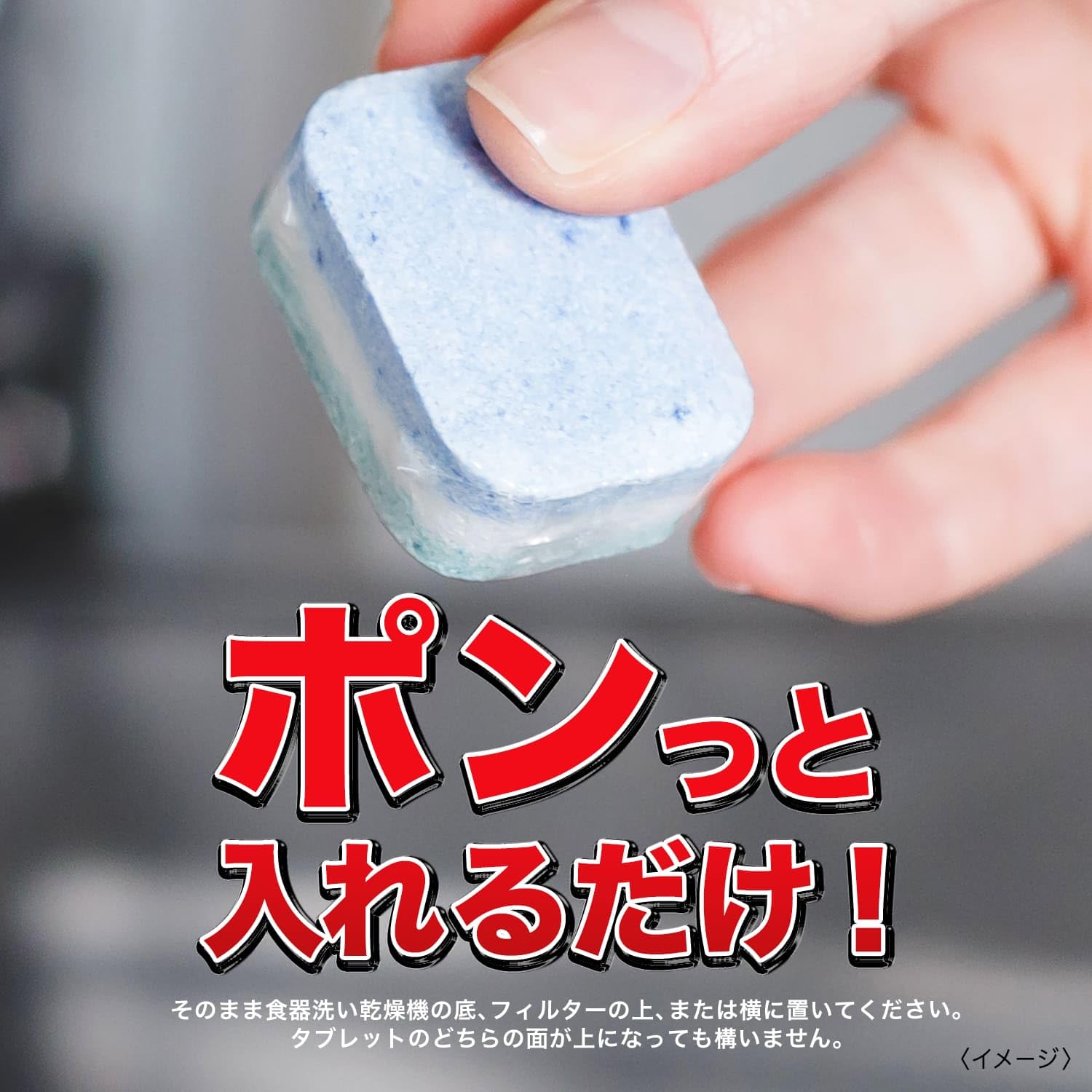 Amazon.co.jp: Finish 【まとめ買い】フィニッシュ 食洗機 洗剤