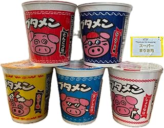 【まとめ買い】 おやつカンパニー ブタメン詰め合わせ 5種15個 アソート