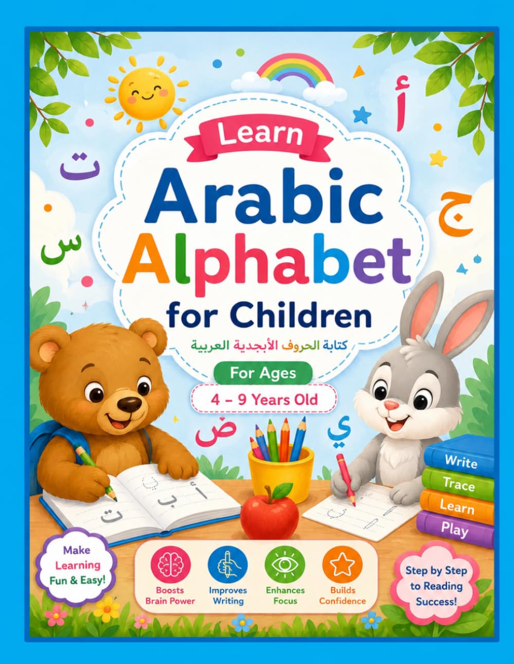 Learn Arabic Alphabet