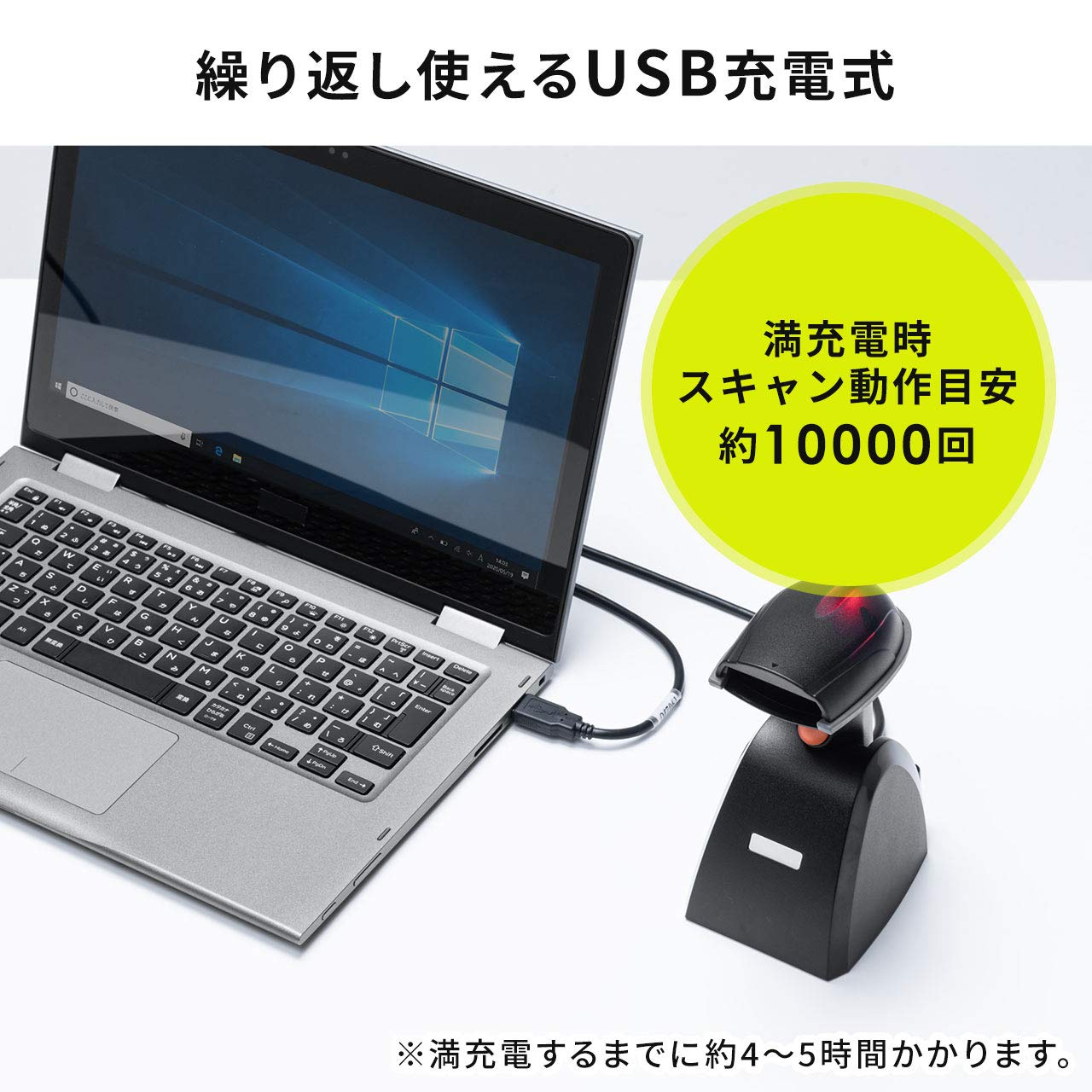 Amazon.co.jp: サンワダイレクト バーコードリーダー Bluetooth 1次元 