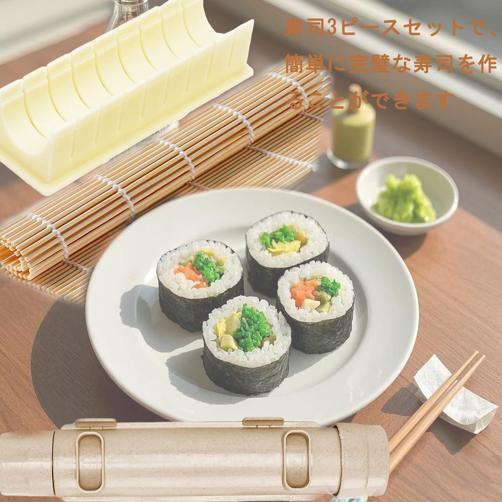 Kit de fabricación de sushi, bazuca de sushi, fabricante de sushi, tapete de bambú para principiantes 6