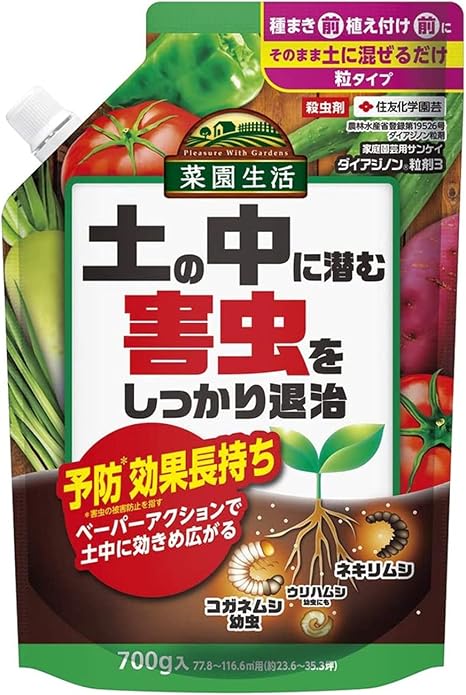 Amazon 住友化学園芸 殺虫剤 家庭園芸用サンケイダイアジノン粒剤3 700g Diy 工具 ガーデン