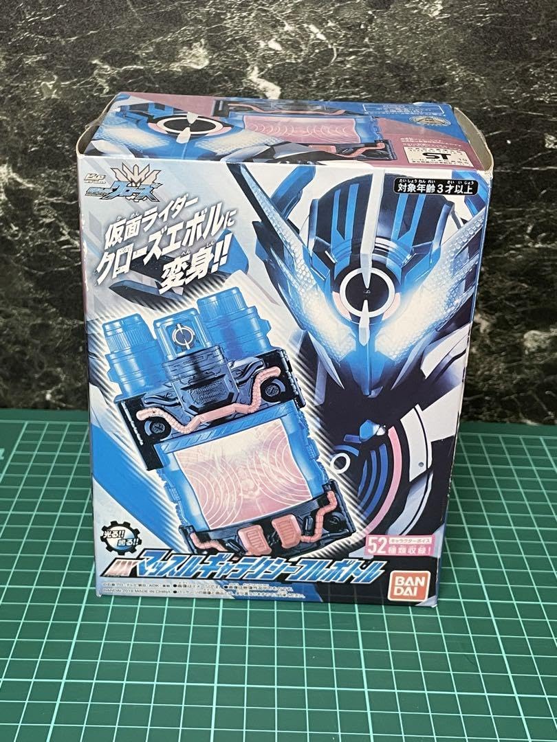 Amazon | 仮面ライダービルド マッスルギャラクシーフルボトル
