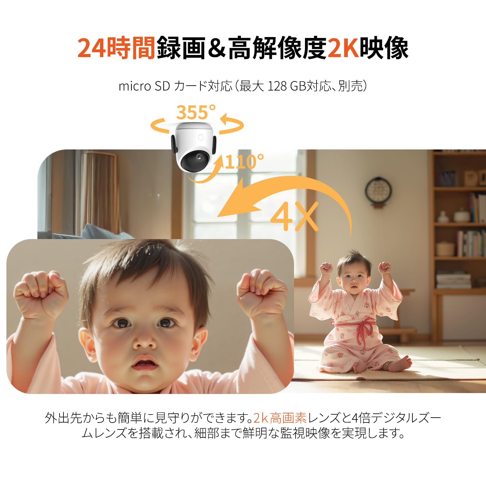 Amazon.co.jp: 【2026進化第3版見守りカメラ・泣き声/体動/温湿度