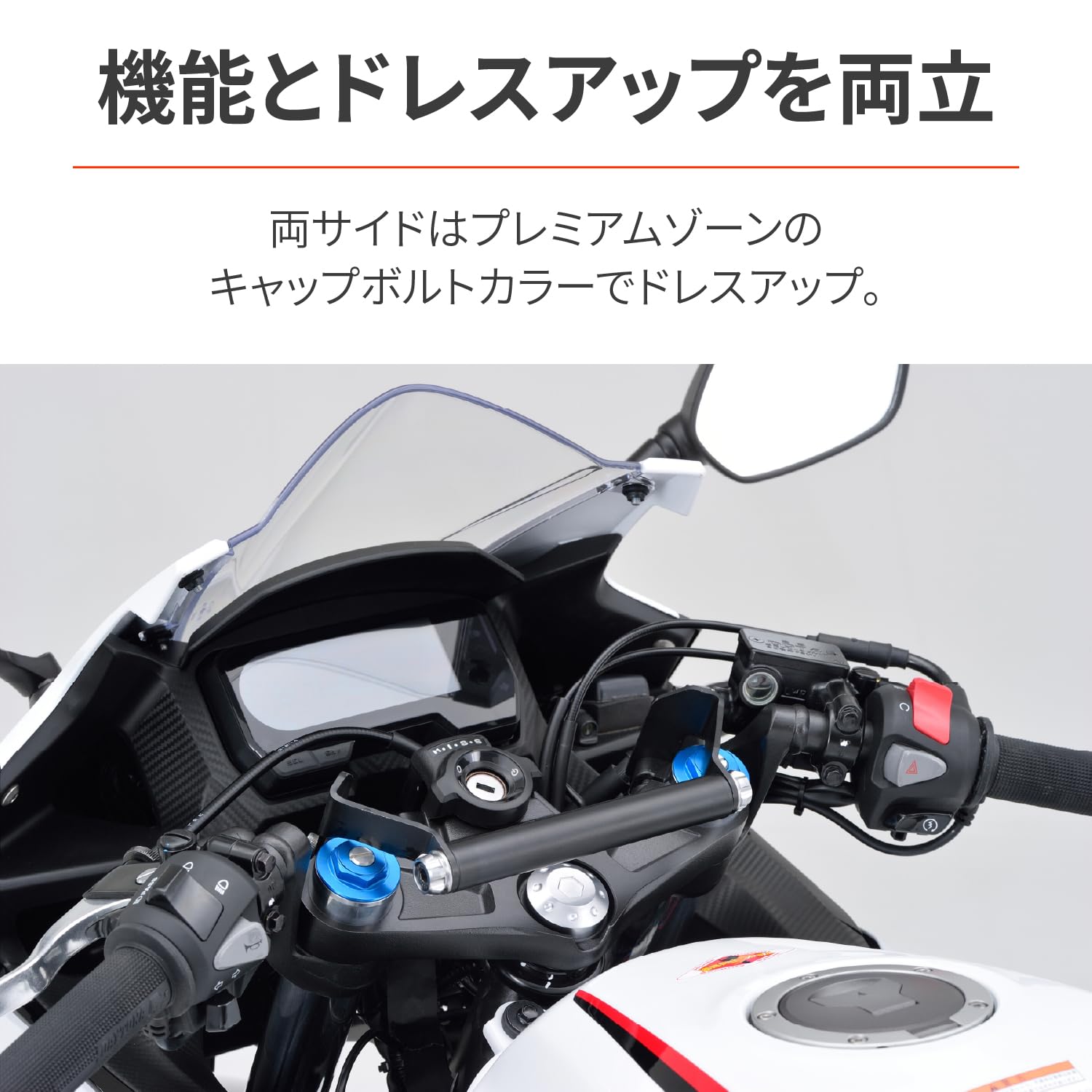 Amazon | デイトナ(Daytona) CBR400R(19-22)専用 クランプバー マルチ