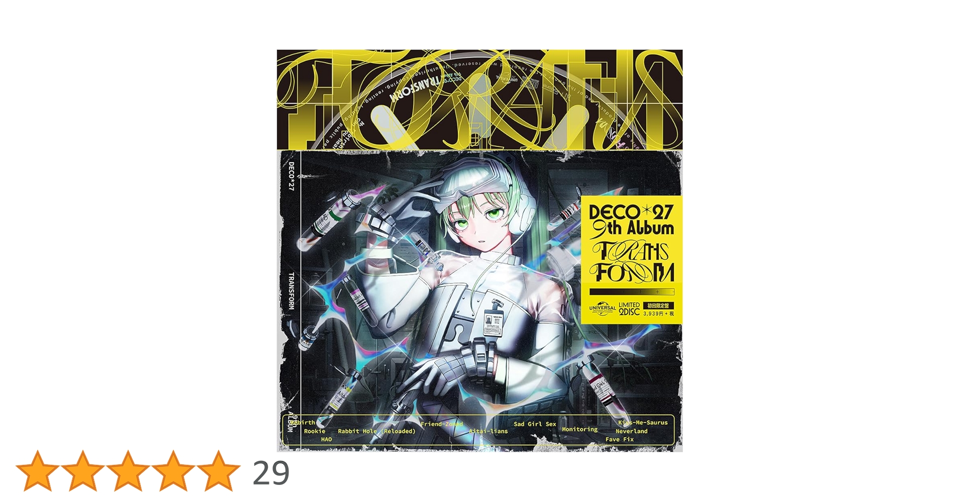 DECO*27 初音ミク TRANSFORM 初回限定盤 ポップアップストア DECO*27 feat. 初音ミク POP-UP STORE Produced by OTOIRO