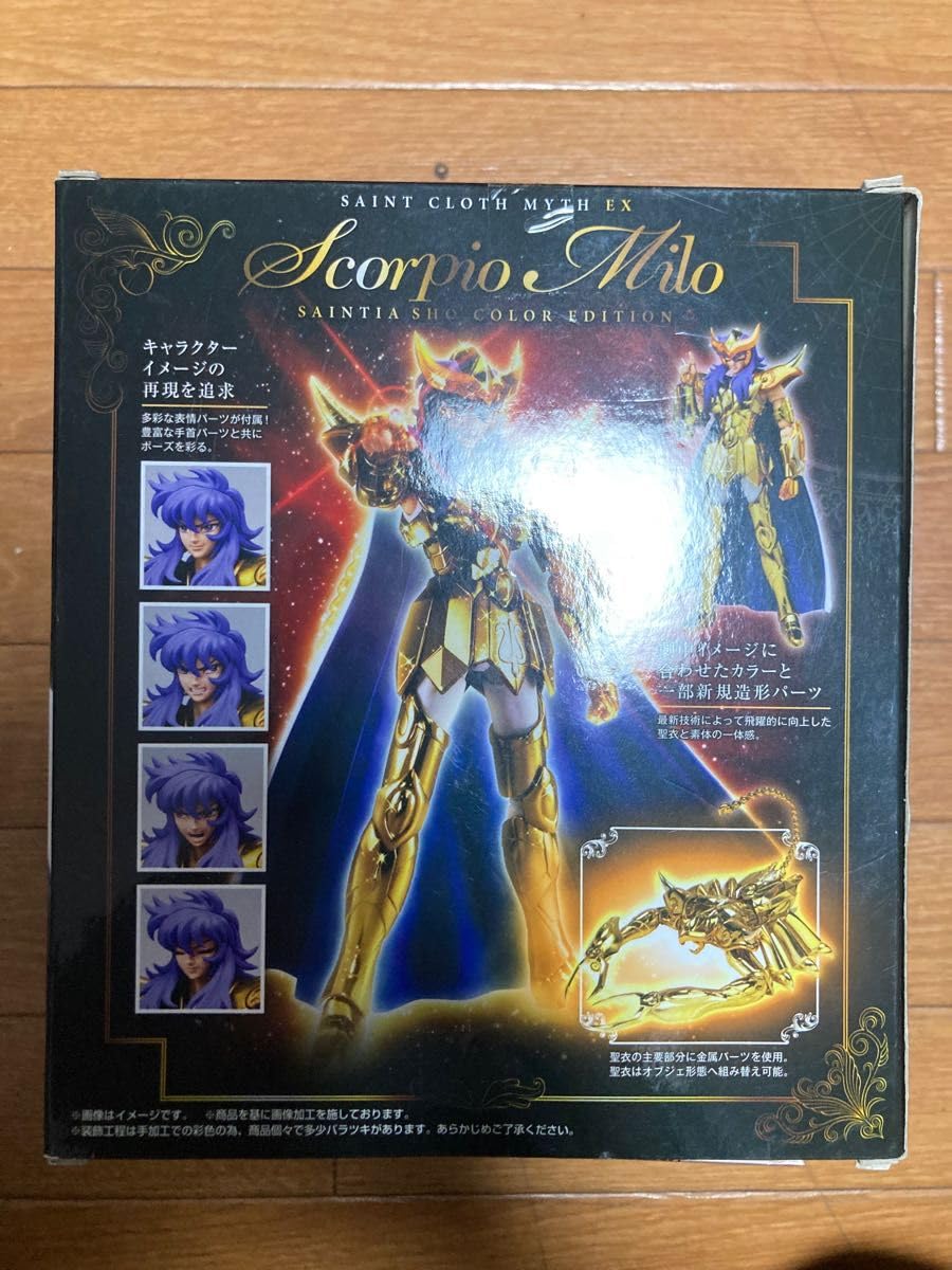 聖闘士聖衣神話EX　セインティア翔　スコーピオンミロ　未開封品 聖闘士聖衣神話EX スコーピオン ミロ セインティア翔 COLOR EDITION