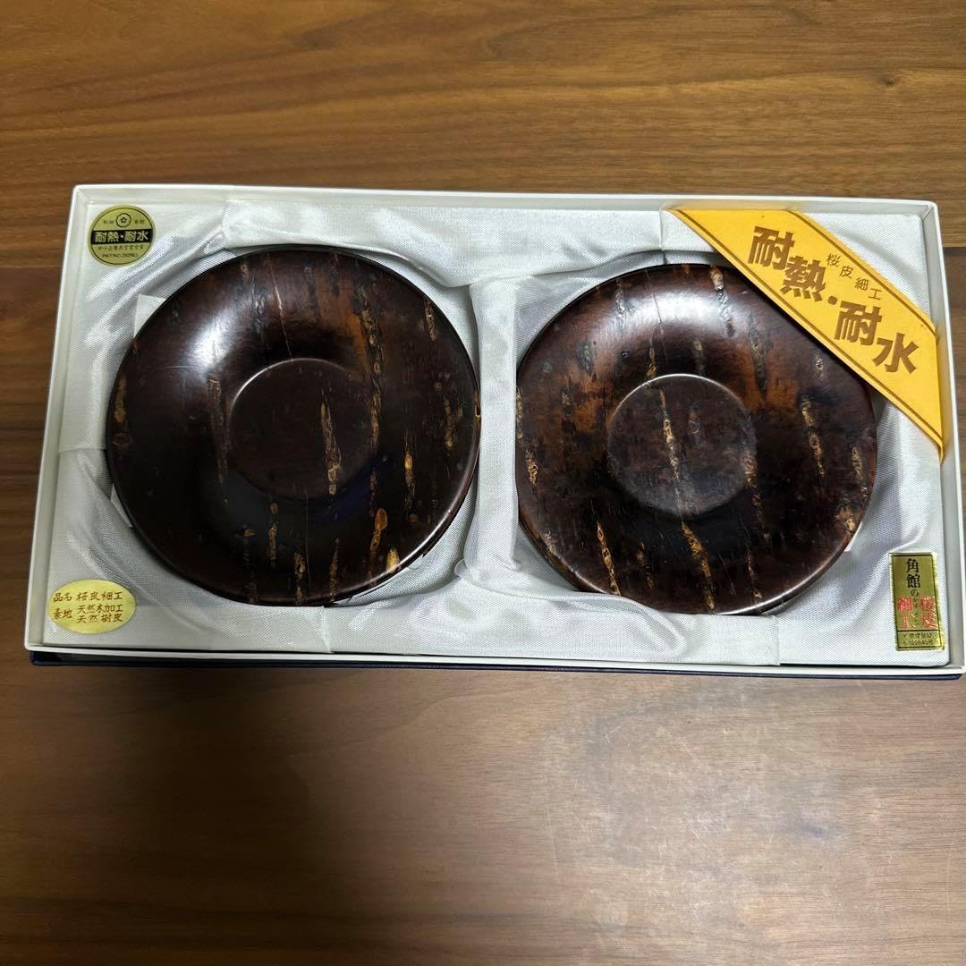 秋田県 樺細工 桜皮細工 茶托セット 【公式通販】