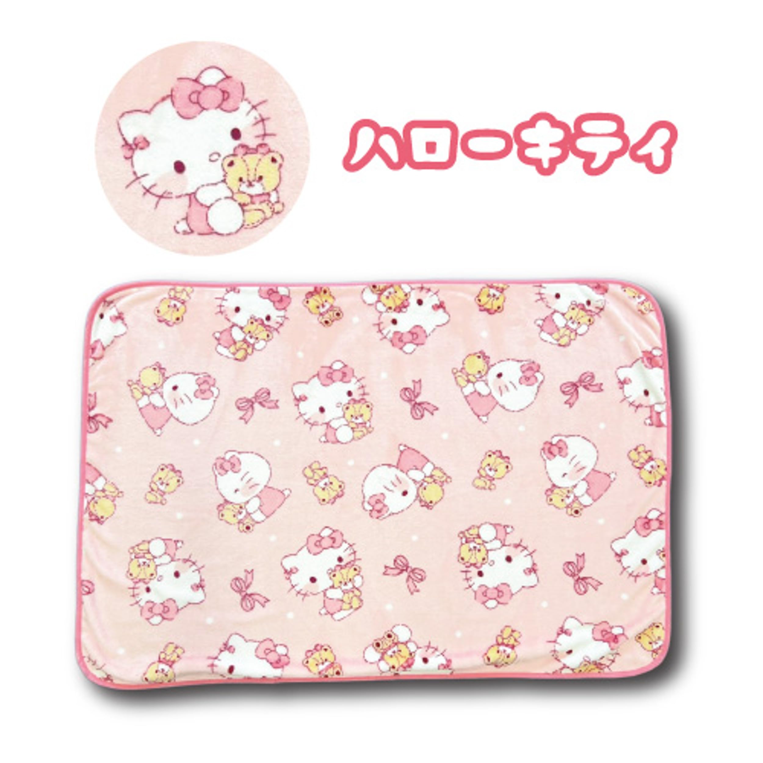 Amazon｜畑山商事 フランネルひざかけ 70×100 ハローキティ H70×W100cm