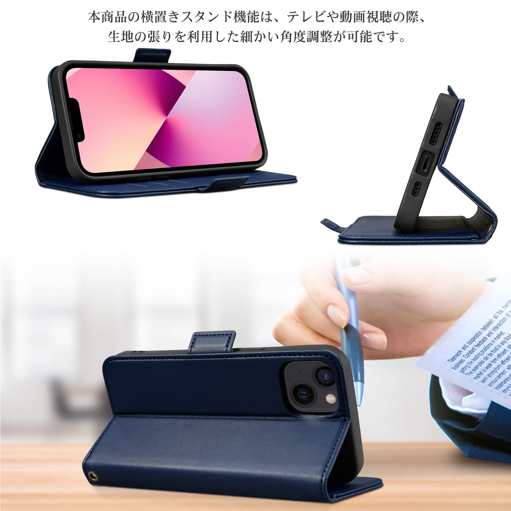 Amazon.co.jp: iPhone 13 ケース 手帳型 iPhone 13 手帳型 ケース 