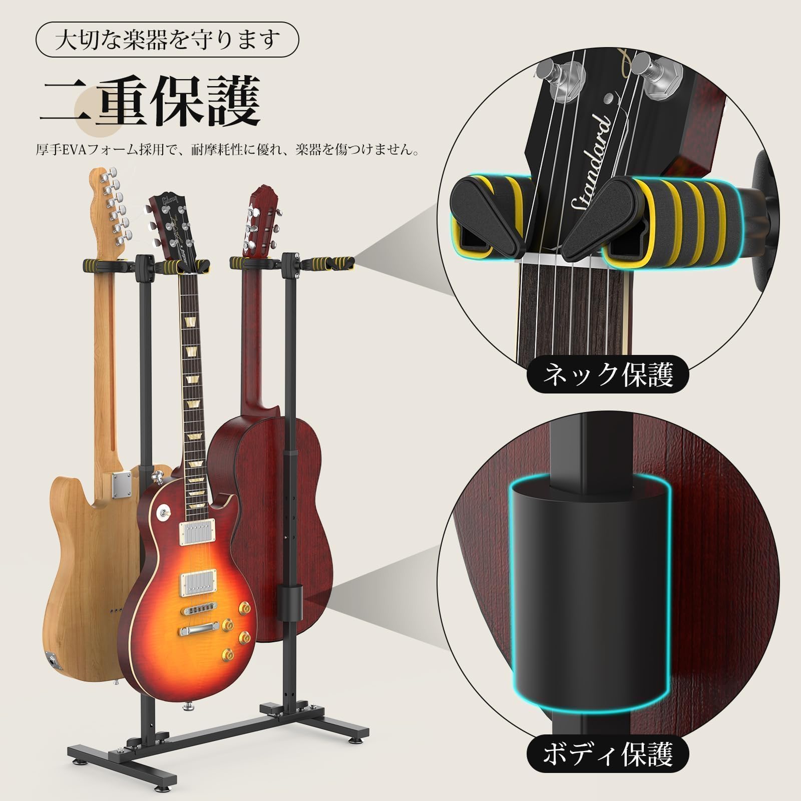 Amazon.co.jp: Fulgutonit ギタースタンド 4本用 重力ロック式 高さ