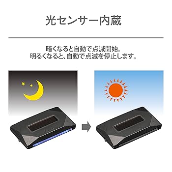 Amazon | カーメイト(CARMATE) 車用 セキュリティ 衝撃センサー