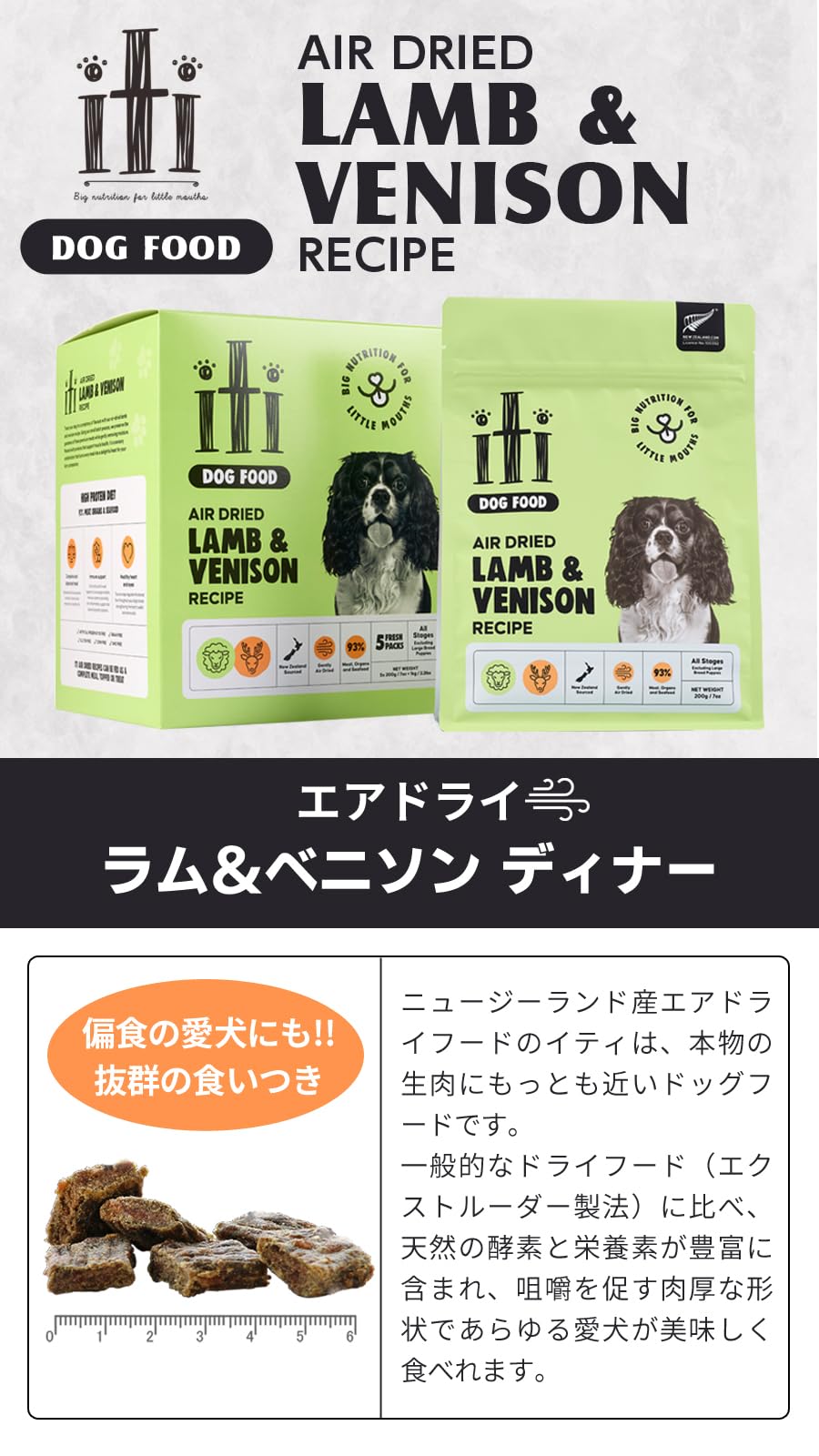 Amazon.co.jp: イティ (iti) ドッグフード エアドライフード ラム