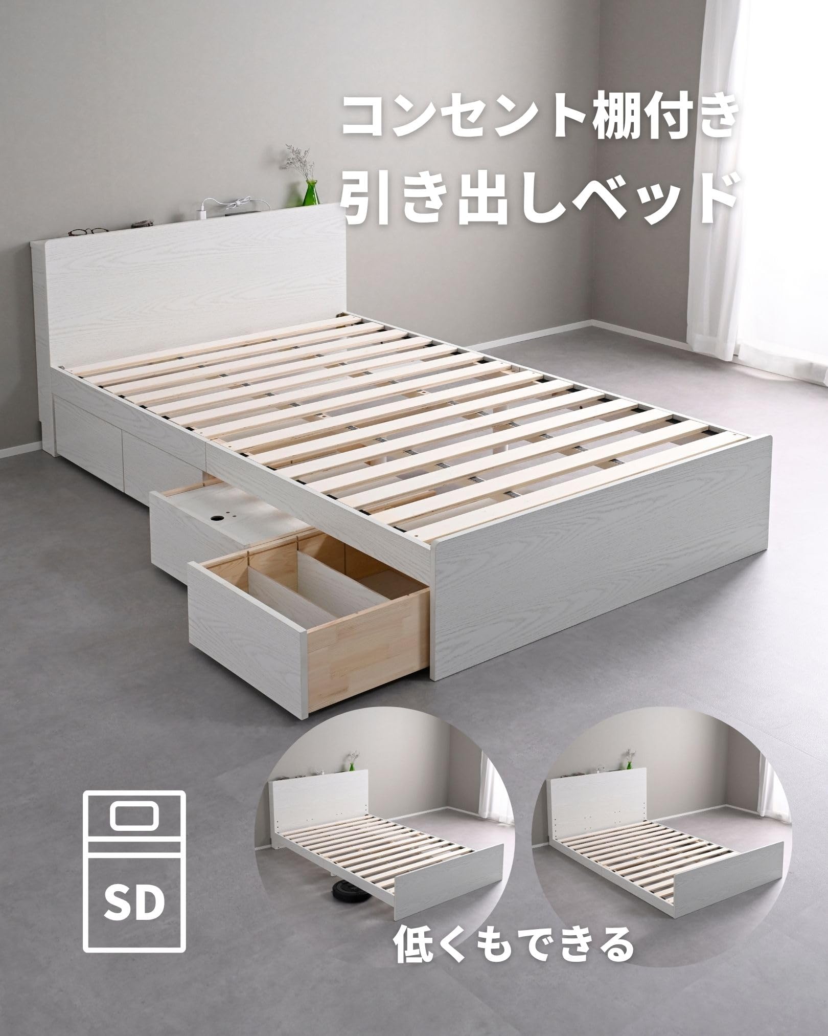 Amazon｜山善(YAMAZEN) ベッド ベッドフレーム 引き出し付き 収納付き