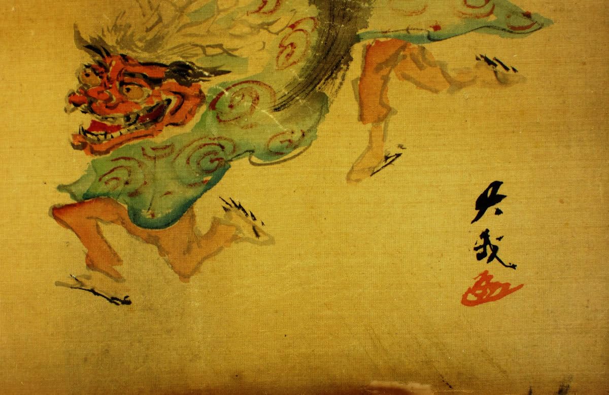 Amazon.co.jp: 吉村 大我 「獅子舞」 日本画 真作保証 色紙画 箱有り