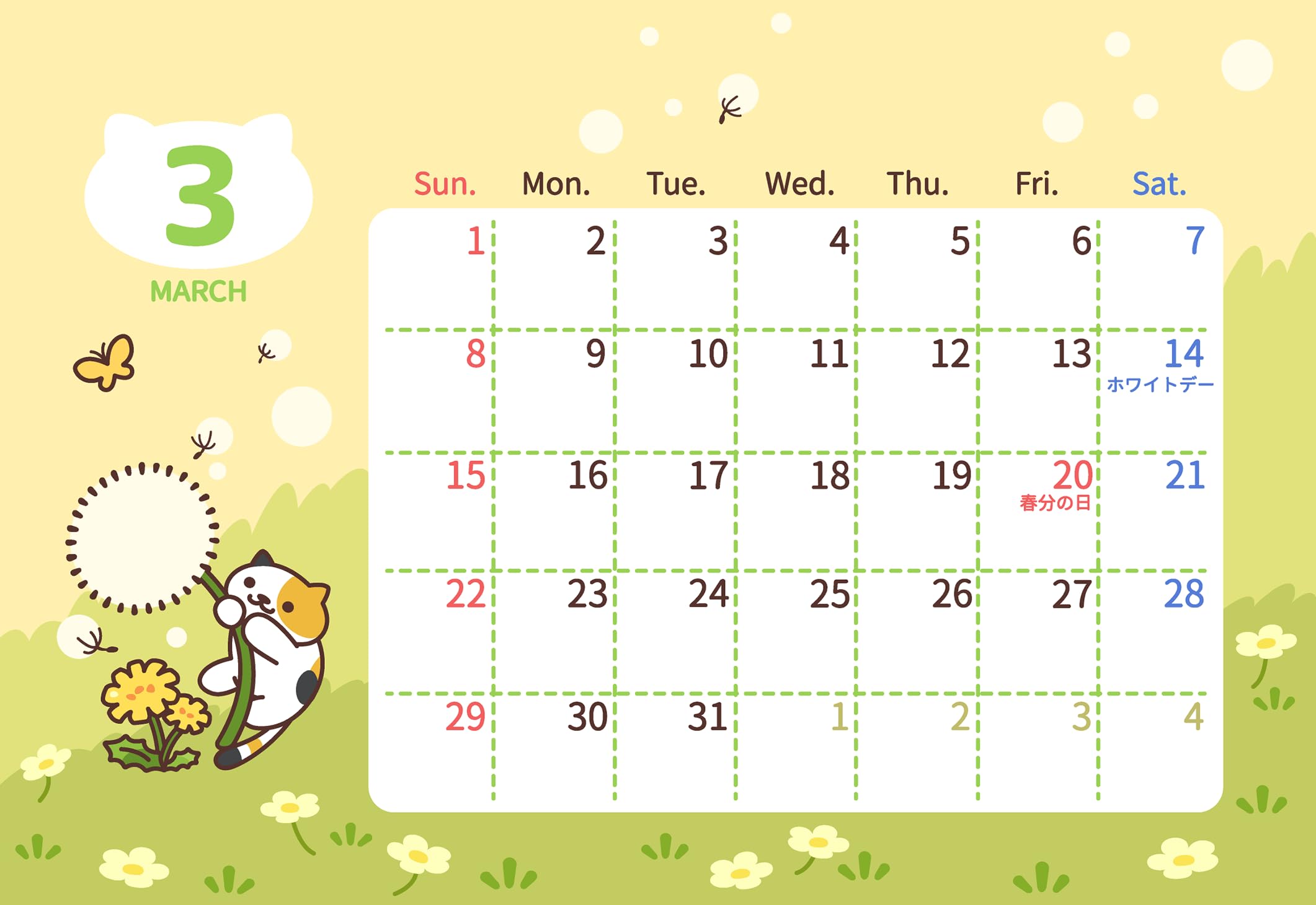 Amazon | ねこあつめ 2026年卓上カレンダー - Flower Garden - 100