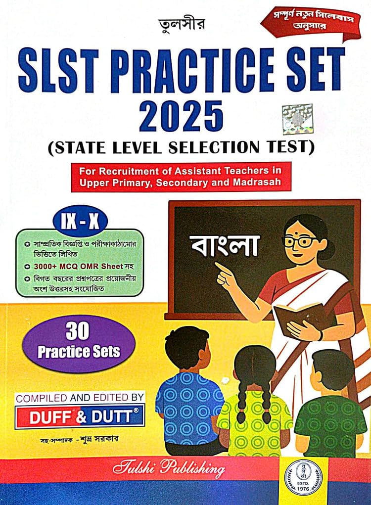Buy SLST PRACTICE SET 2025 SSC Bangla IX-X (Bengali version) Book
