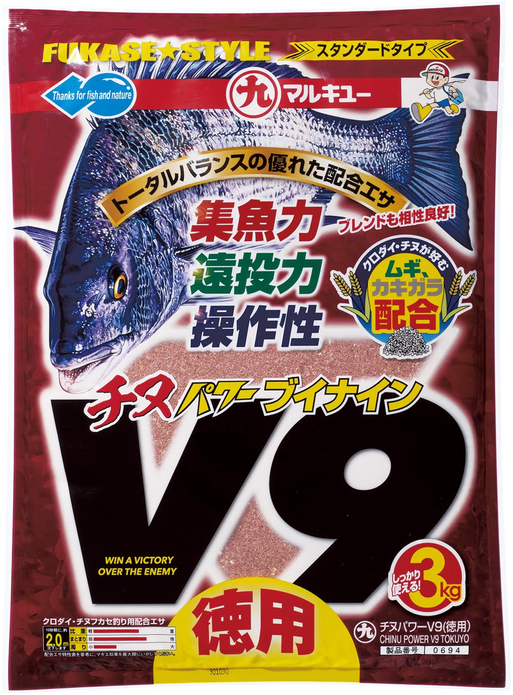 Amazon.co.jp: マルキュー(Marukyu) チヌパワー V9 3000g(徳用) No