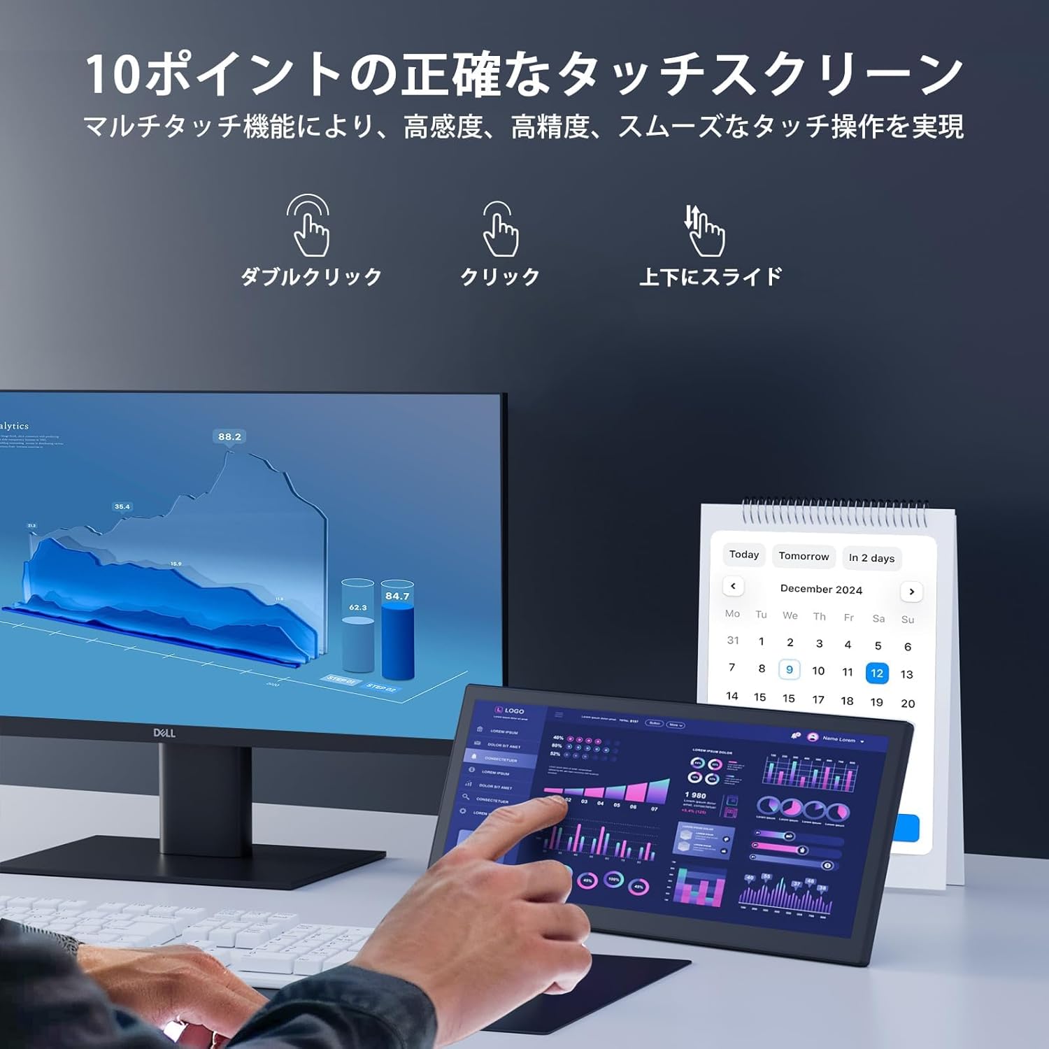LAPTOMO L3 PRO・TOUCH SCREEN LAPTOMO L3 PRO タッチスクリーン 12.1 モバイルモニター 作業効率爆