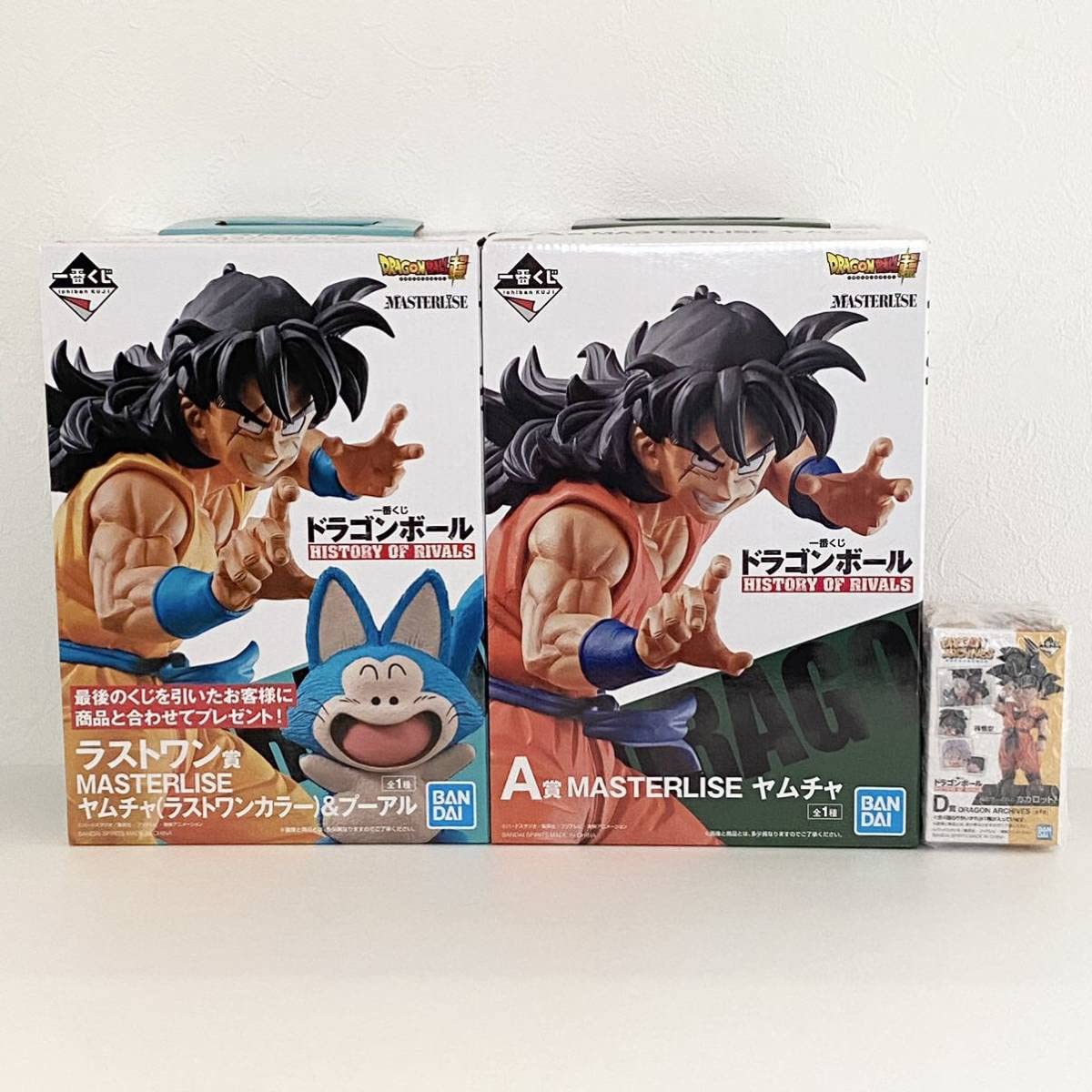 一番くじ ドラゴンボール ラストワン賞 ヤムチャ&プーアル