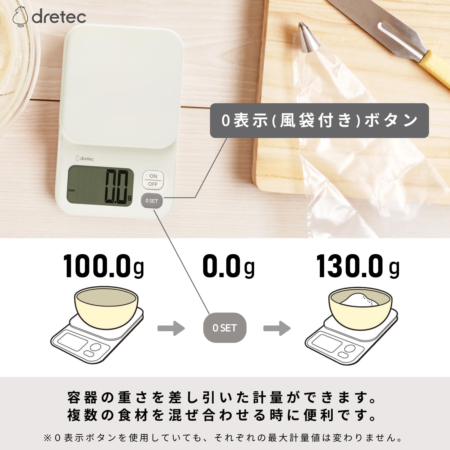Amazon｜ドリテック(dretec) デジタルスケール 日本メーカー 2kg