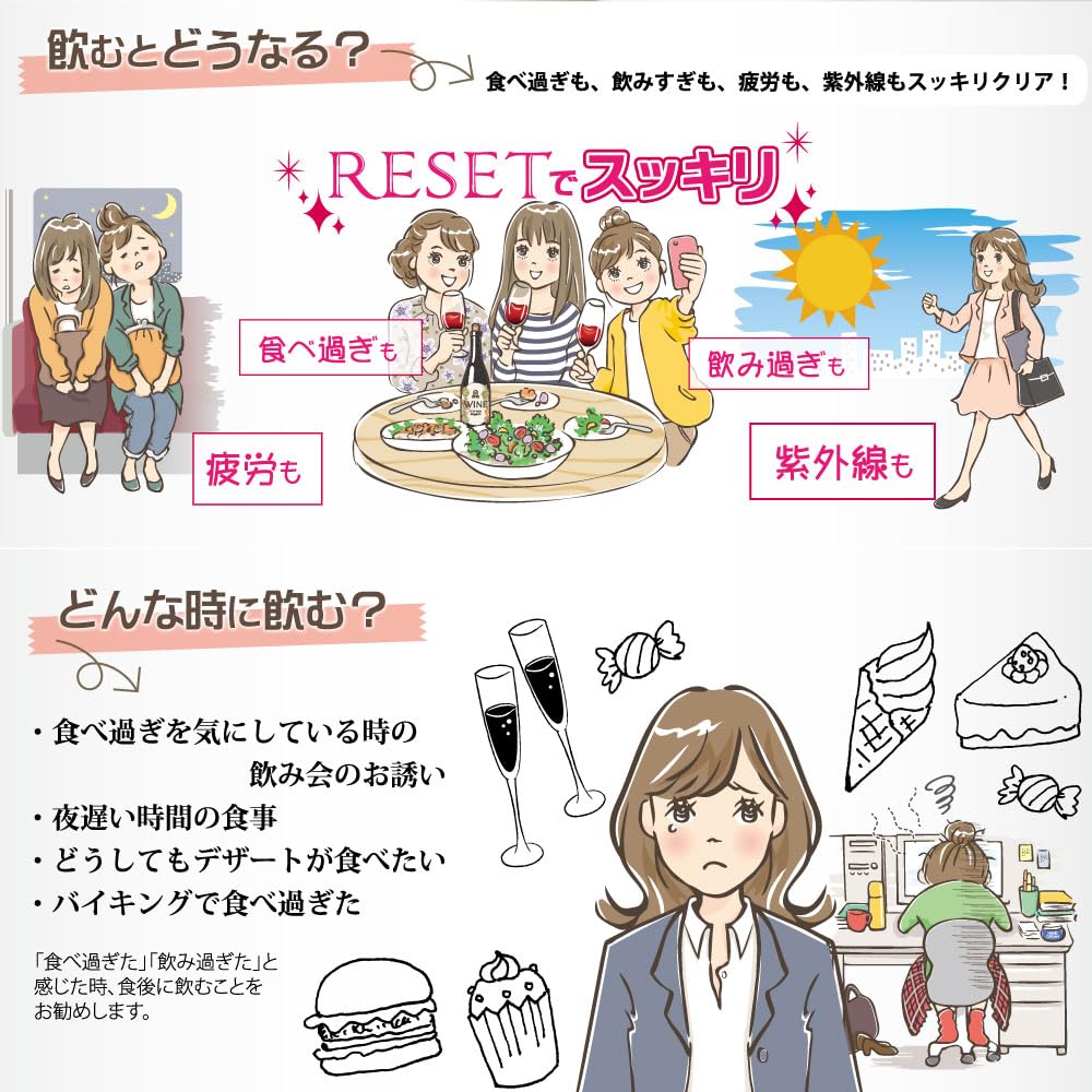 Amazon | 空メディック RESET ダイエット サプリ 30日分 マルチ