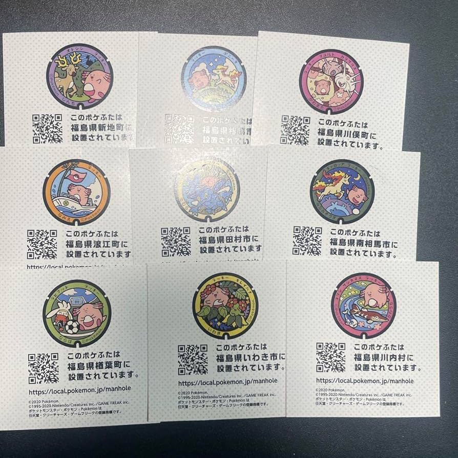 Amazon.co.jp: ポケふたラバーキーホルダー 福島県 ラッキー