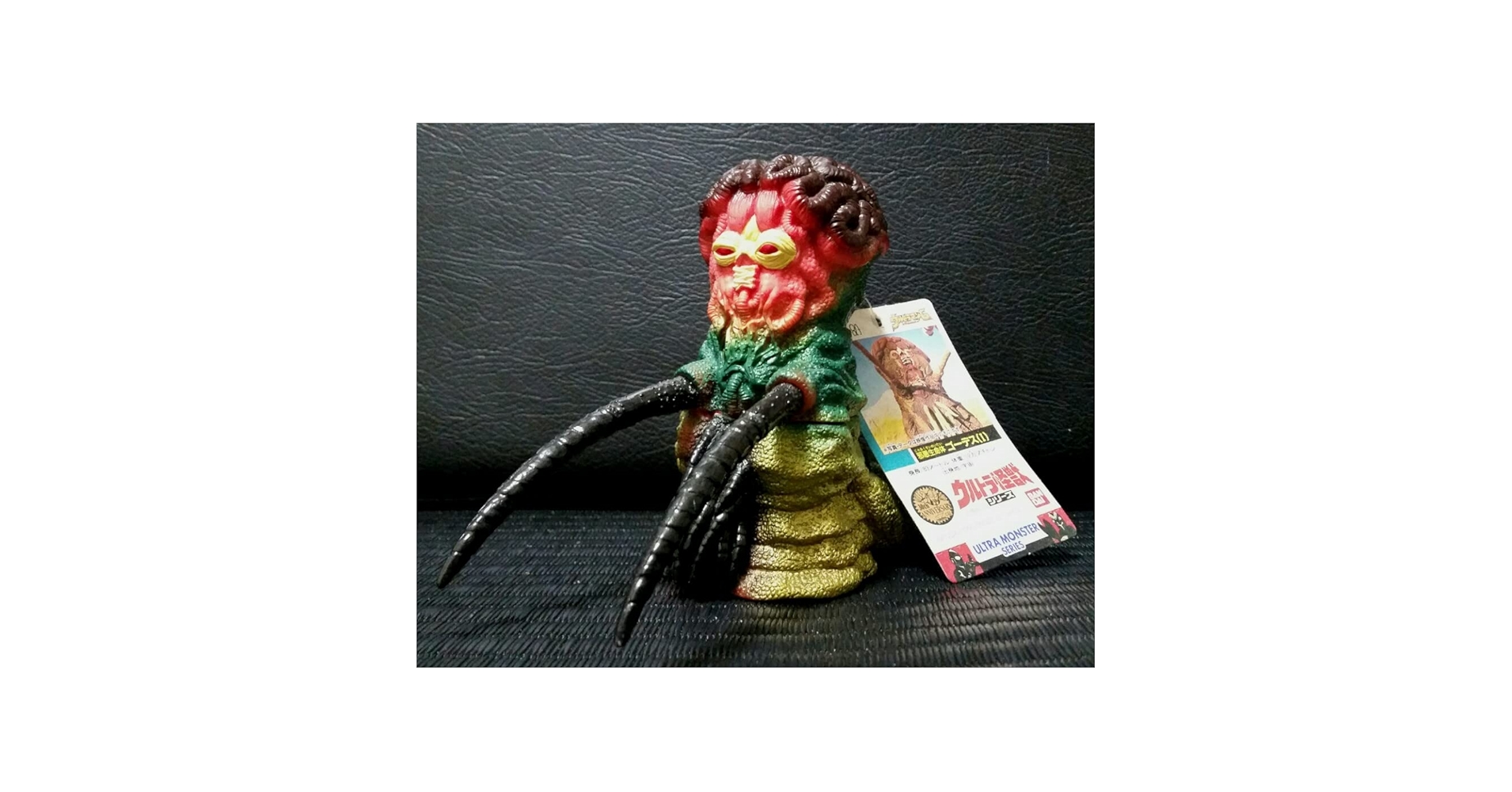 GOREGRO　アイデビ　インディーズソフビ GOREGRO アイデビ インディーズソフビ 当選品 2体セット - メルカリ