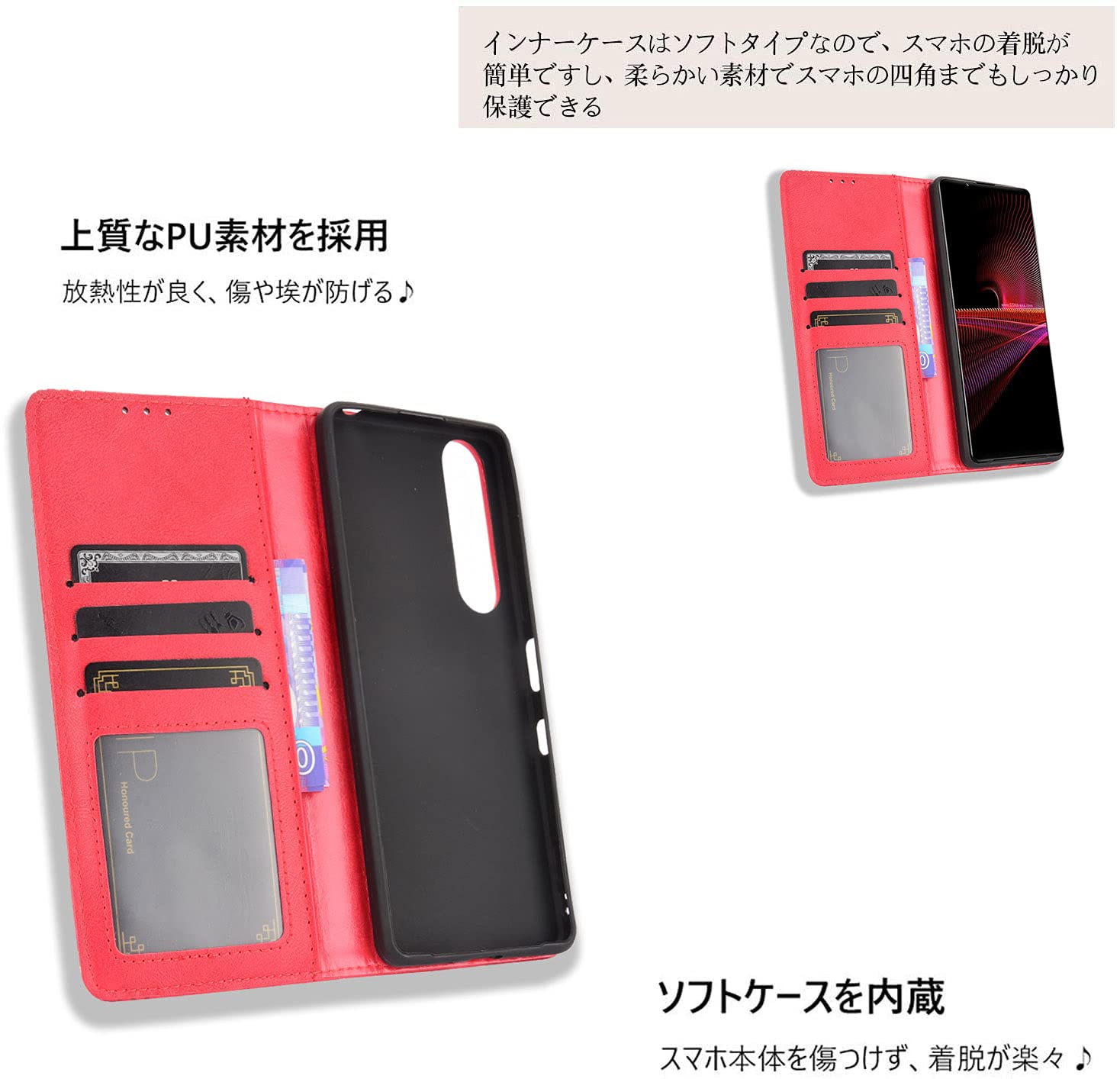 Amazon.co.jp: Sony Xperia 1 III SOG03 /SO-51B ケース【MARR