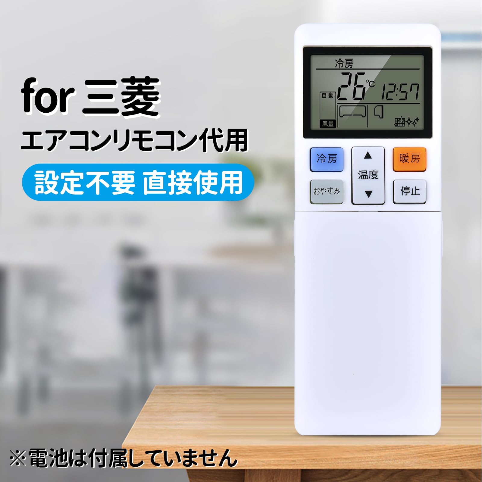 Amazon.co.jp: エアコンリモコン RLA502A800A RLA502A800C RLA502A800F