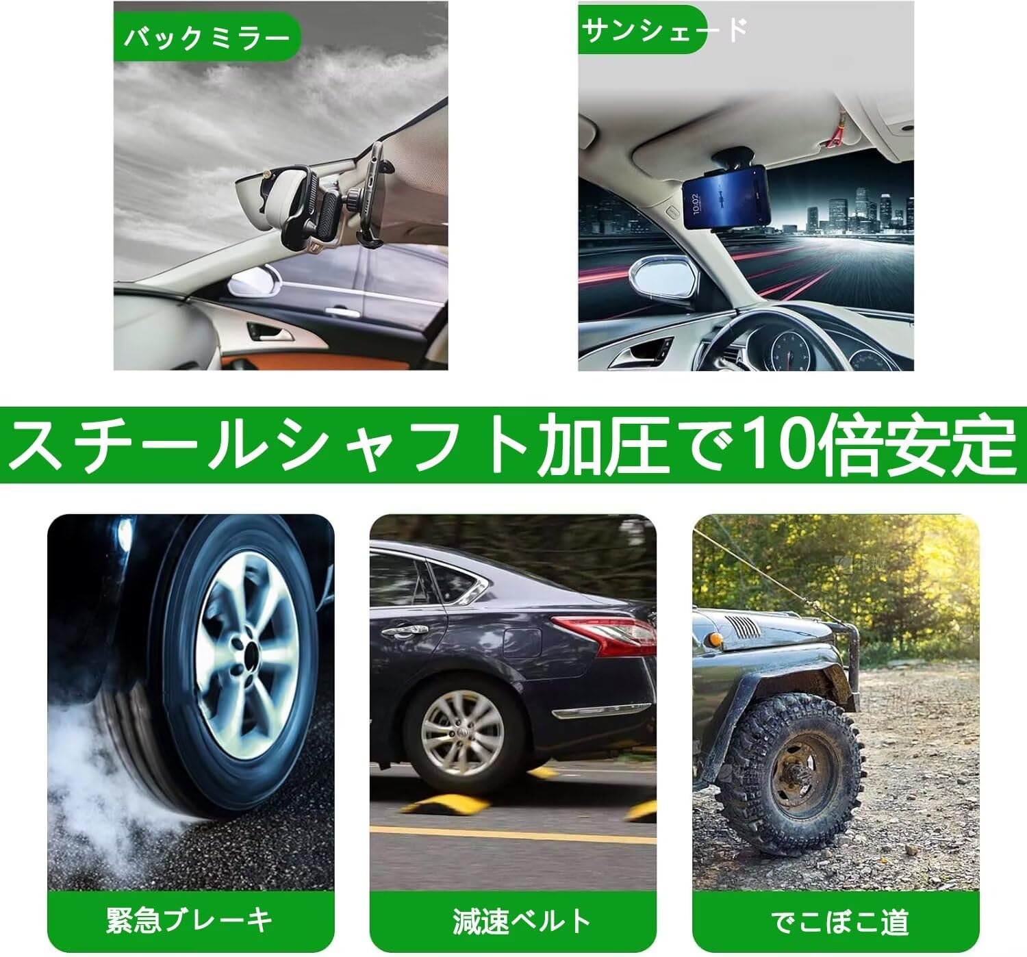 スマホホルダー 車 に適用 三菱アウトランダー5座席平成28年~令和元