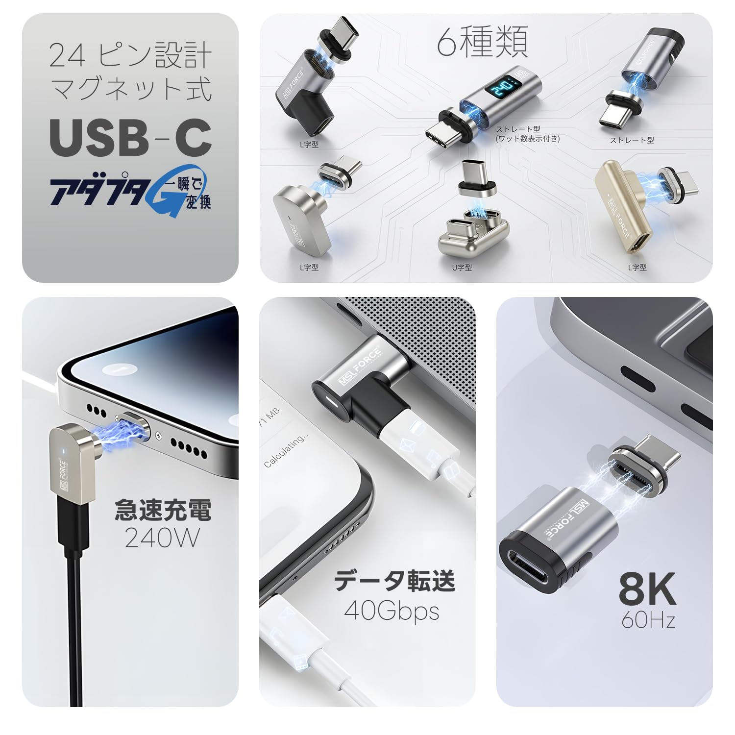 Amazon.co.jp: 日本の中小企業 Type-C to Type-C マグネット式 変換
