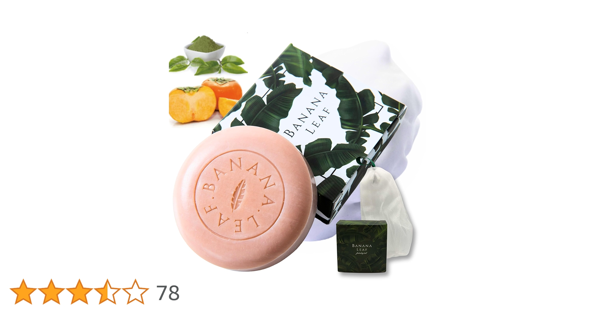 Amazon | [BANANA LEAF 公式] 薬用石鹸 医薬部外品【 敏感肌 OK！24