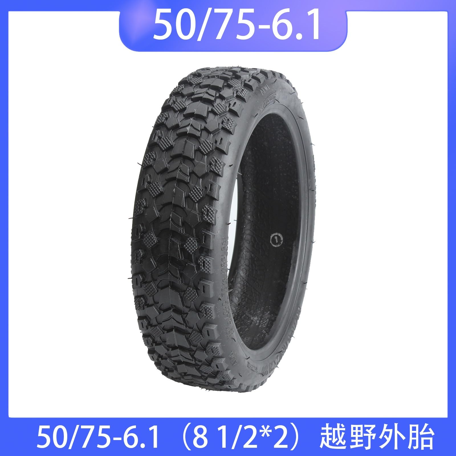 Pneumatici per Monopattino Elettrico,Pneumatico per Monopattino Elettrico Anteriore e Posteriore 50/75-6.1,Pneumatico Fuoristrada da 8,5 Pollici(50/75-6.1)