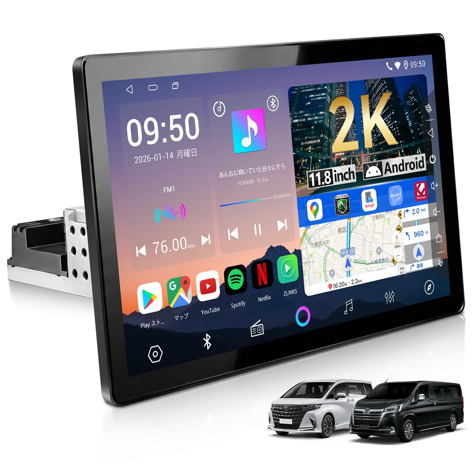 Amazon.co.jp: 「1DIN&11.8インチ」KASUVAR ディスプレイオーディオ 2K