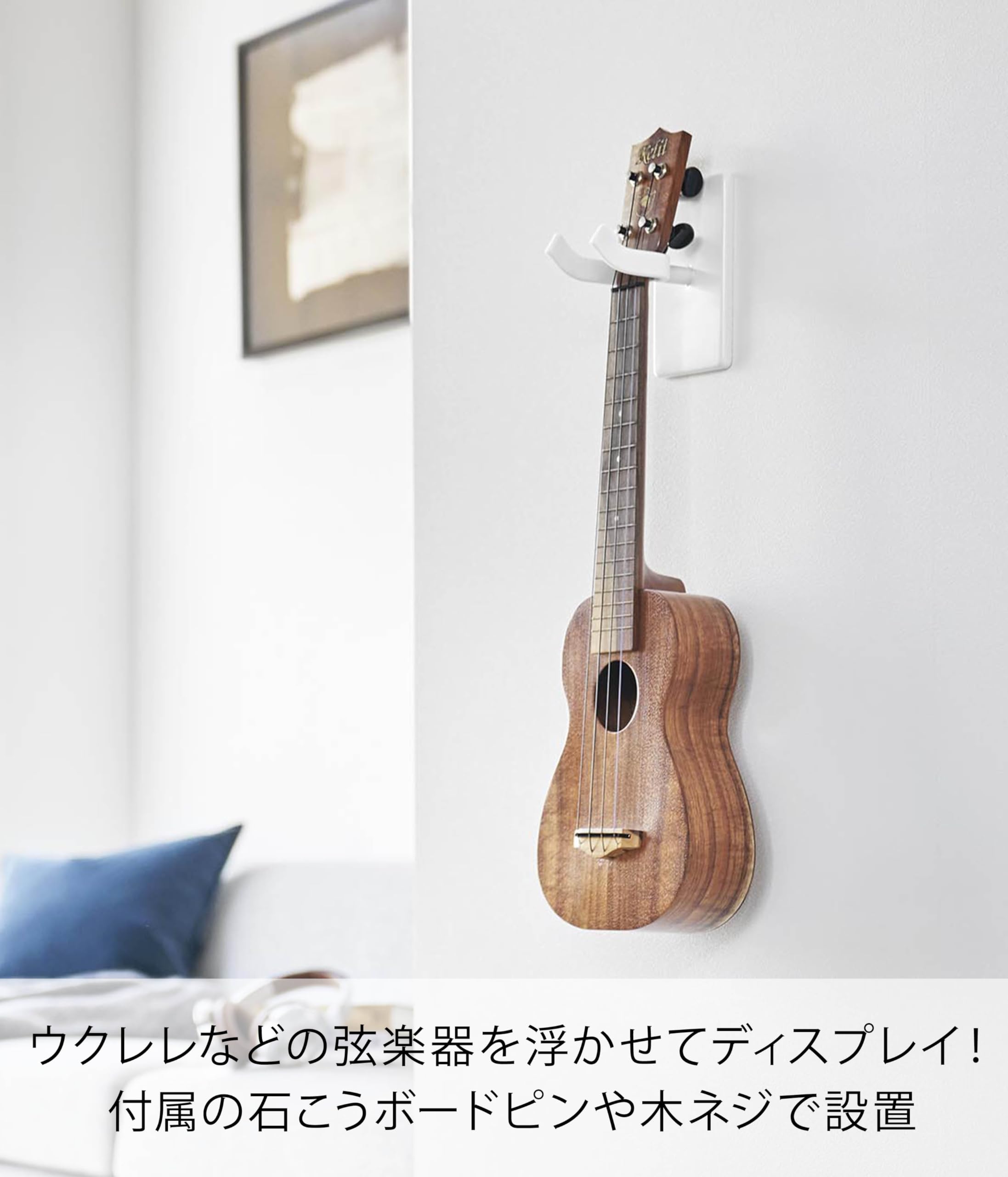 Amazon｜山崎実業(Yamazaki) 【 石こうボードピンセット・木ネジ