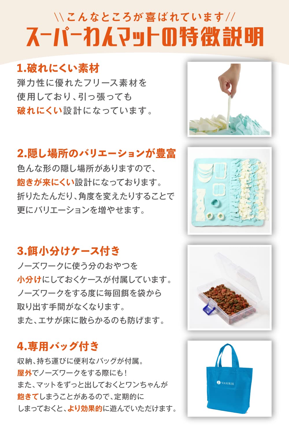 Amazon | VASIRIE ノーズワークマット ドッグトレーナー推奨 [正しい