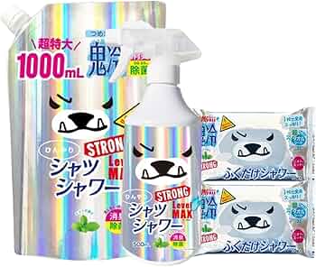 Amazon.co.jp: 【鬼冷最強セット】ひんやりシャツシャワー ストロング