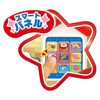 ジョイパレット - アンパンマン アンパンマンキッチンとすいはんきDXギフトセット Amazon | アンパンマン アンパンマンキッチンとすいはんきDX