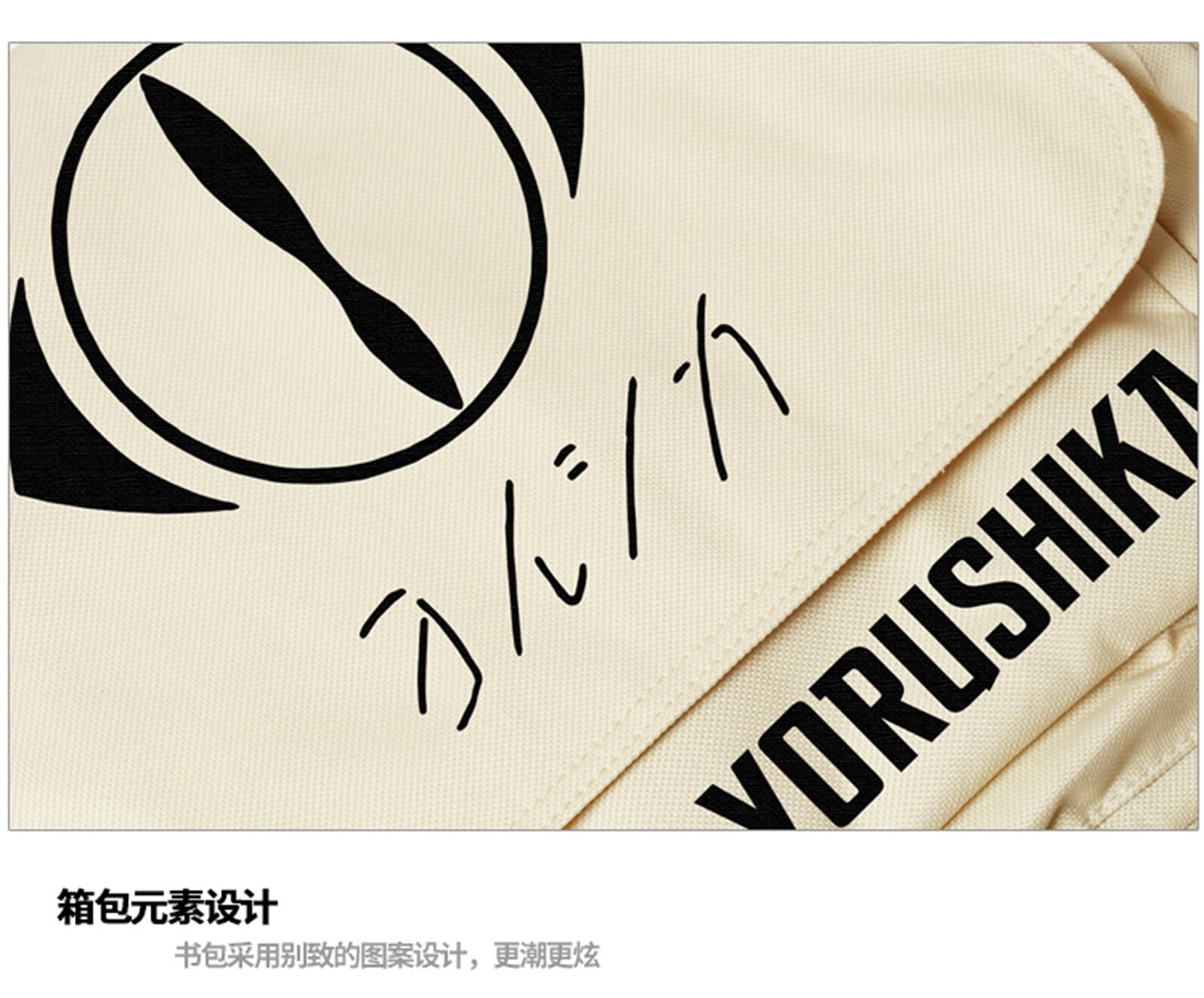 ヨルシカ マルシェバッグ Amazon.co.jp: ヨルシカsuis yorushika n-buna パッケージ