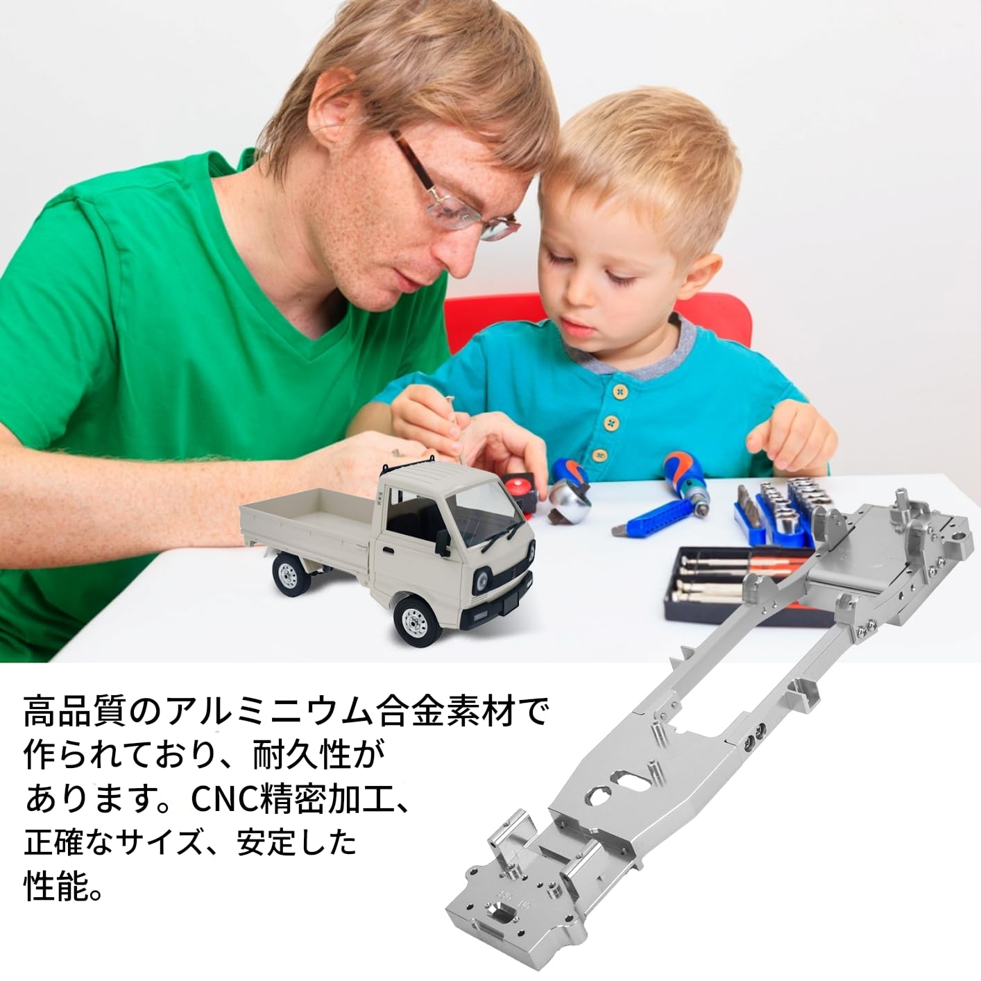 Amazon | RCメタルシャーシフレーム アルミニウム合金 WPL D12用 1/10
