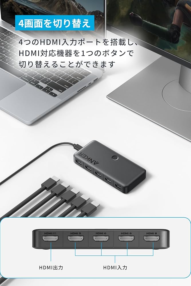 分配器・切替器 Macbook Air 2013 分配器・切替器 Macbook Air 2013 分配器・切替器 Macbook Air