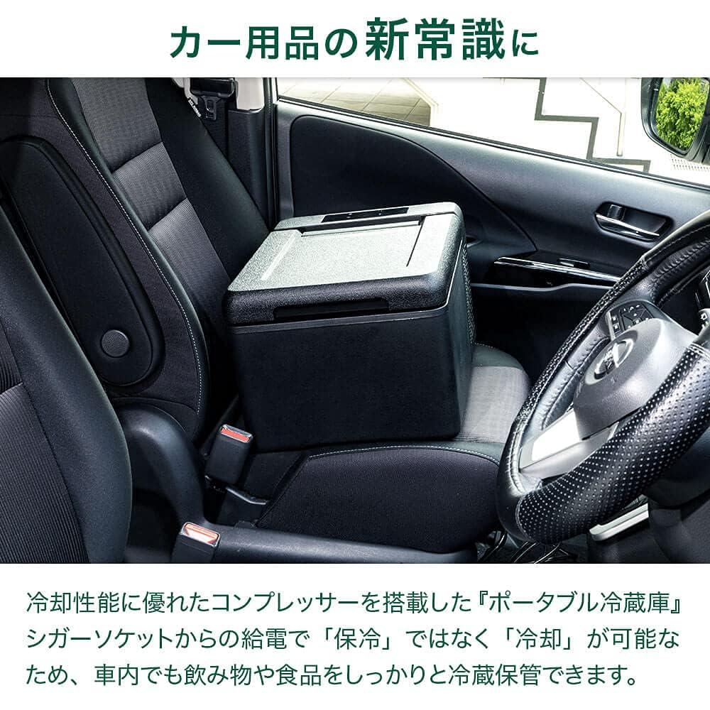Amazon.co.jp: Bonarca 車載冷蔵庫 大型 【2カラー/3サイズ（30～50L
