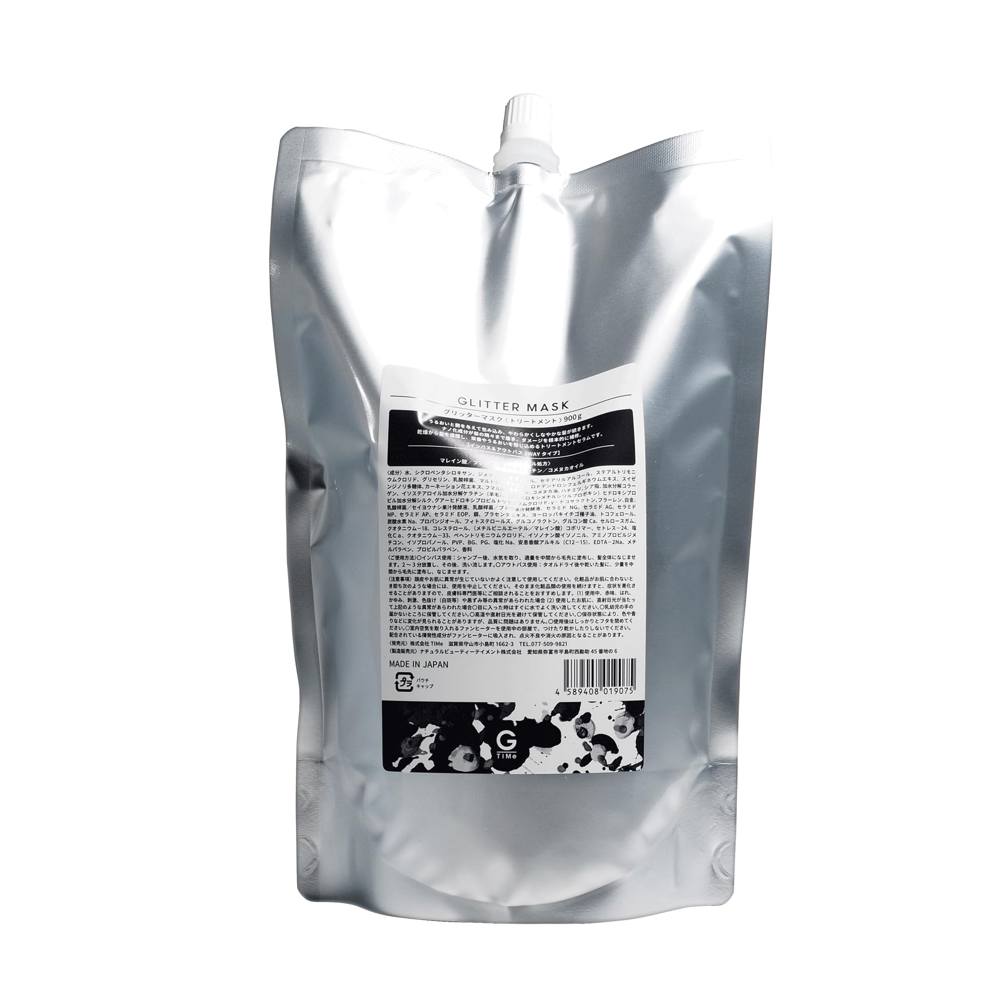 ✨ Glitter(グリッター) ソープ 900mL＆マスク 900gセット✨ ✨ Glitter(グリッター) ソープ 900mL＆マスク 900gセット✨